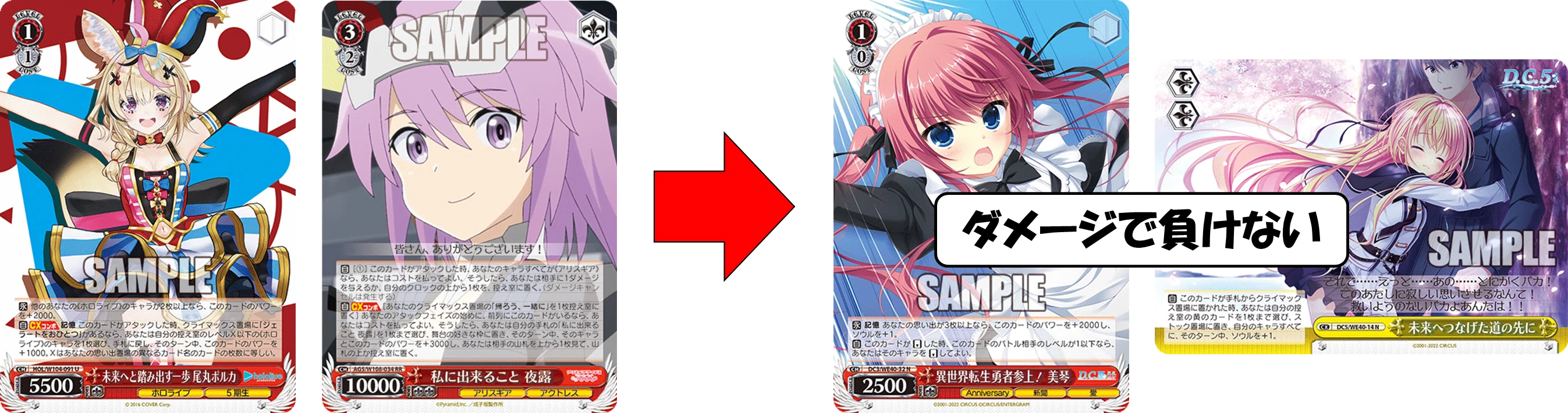 BCFに向けて再調整 D.C.ストブ門【構築記事】｜しむ