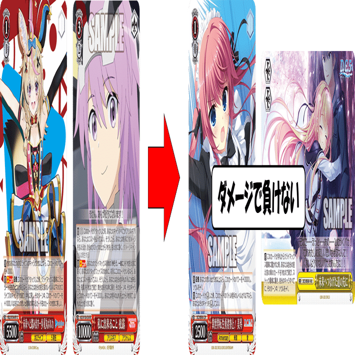 BCFに向けて再調整 D.C.ストブ門【構築記事】｜しむ