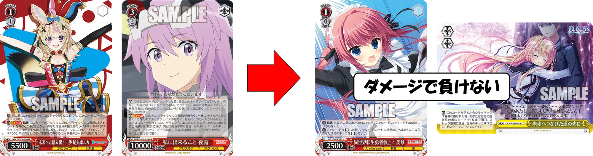 BCFに向けて再調整 D.C.ストブ門【構築記事】|しむ BCFに向けて再調整 D.C.ストブ門【構築記事】|しむ