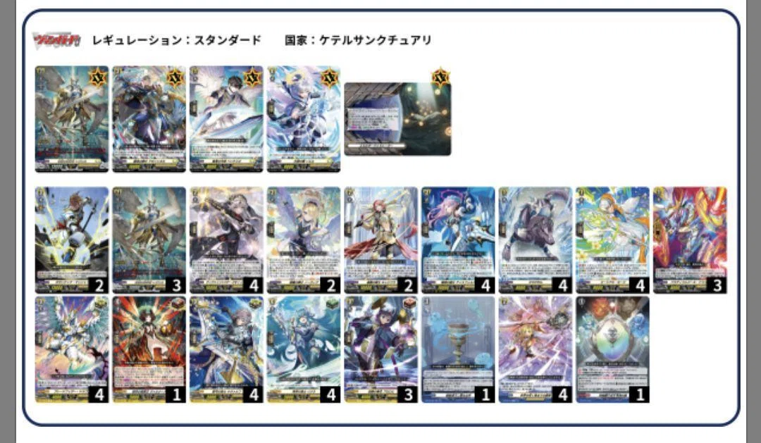 レザエル解説記事vol.2｜ゆき カードゲーマー