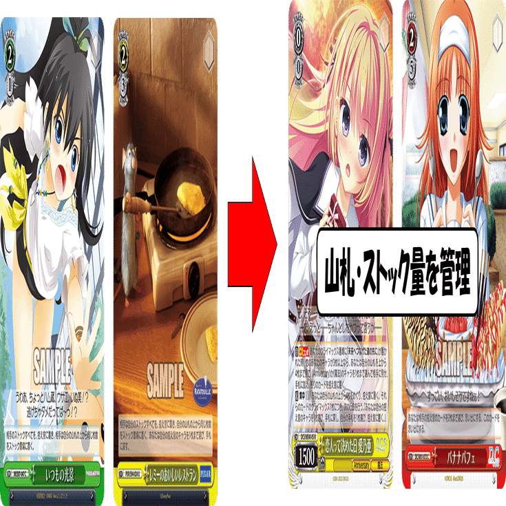 BCFに向けて再調整 D.C.ストブ門【構築記事】｜しむ