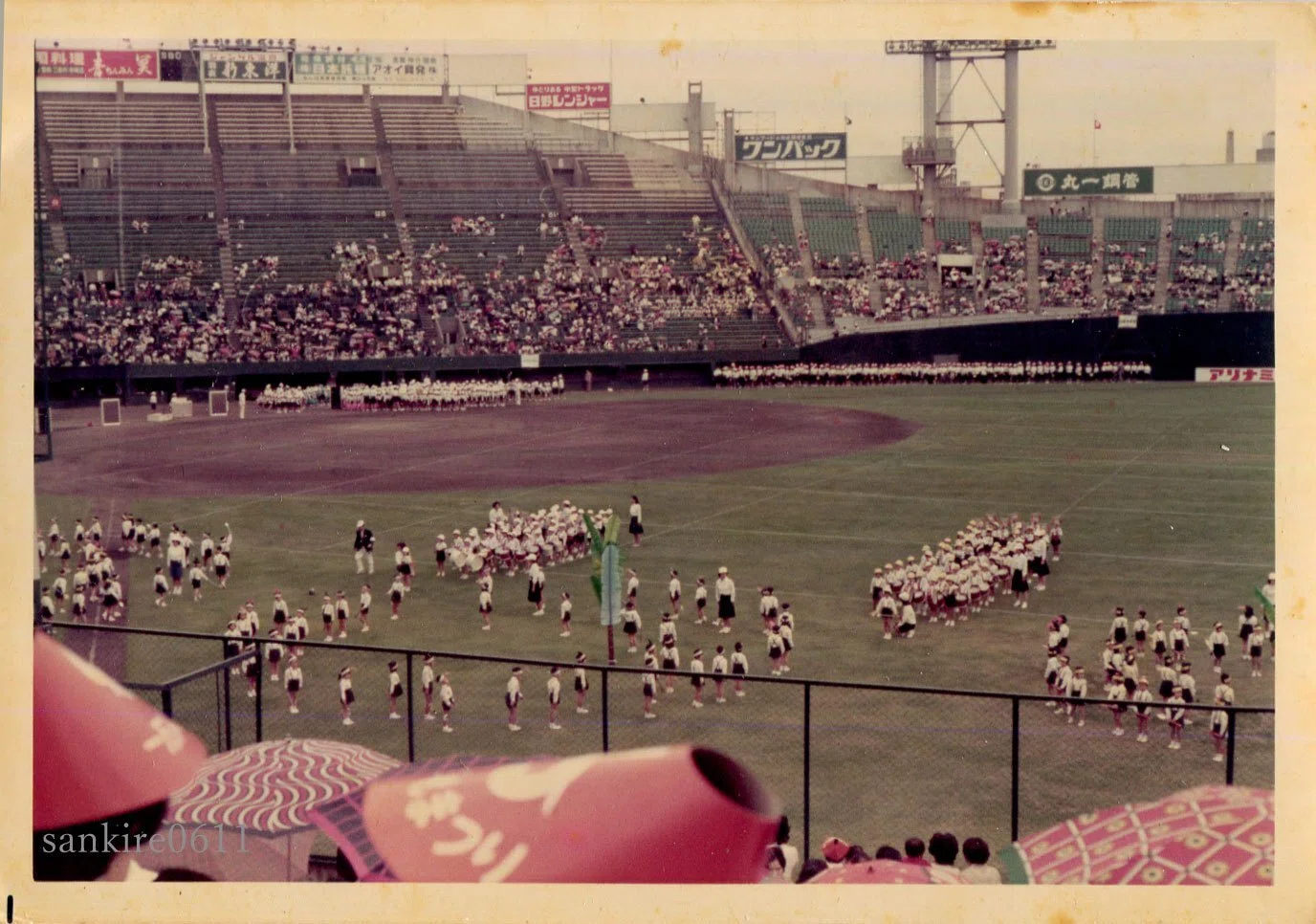 1974年10月9日の球場探し 24.02.25｜いしい