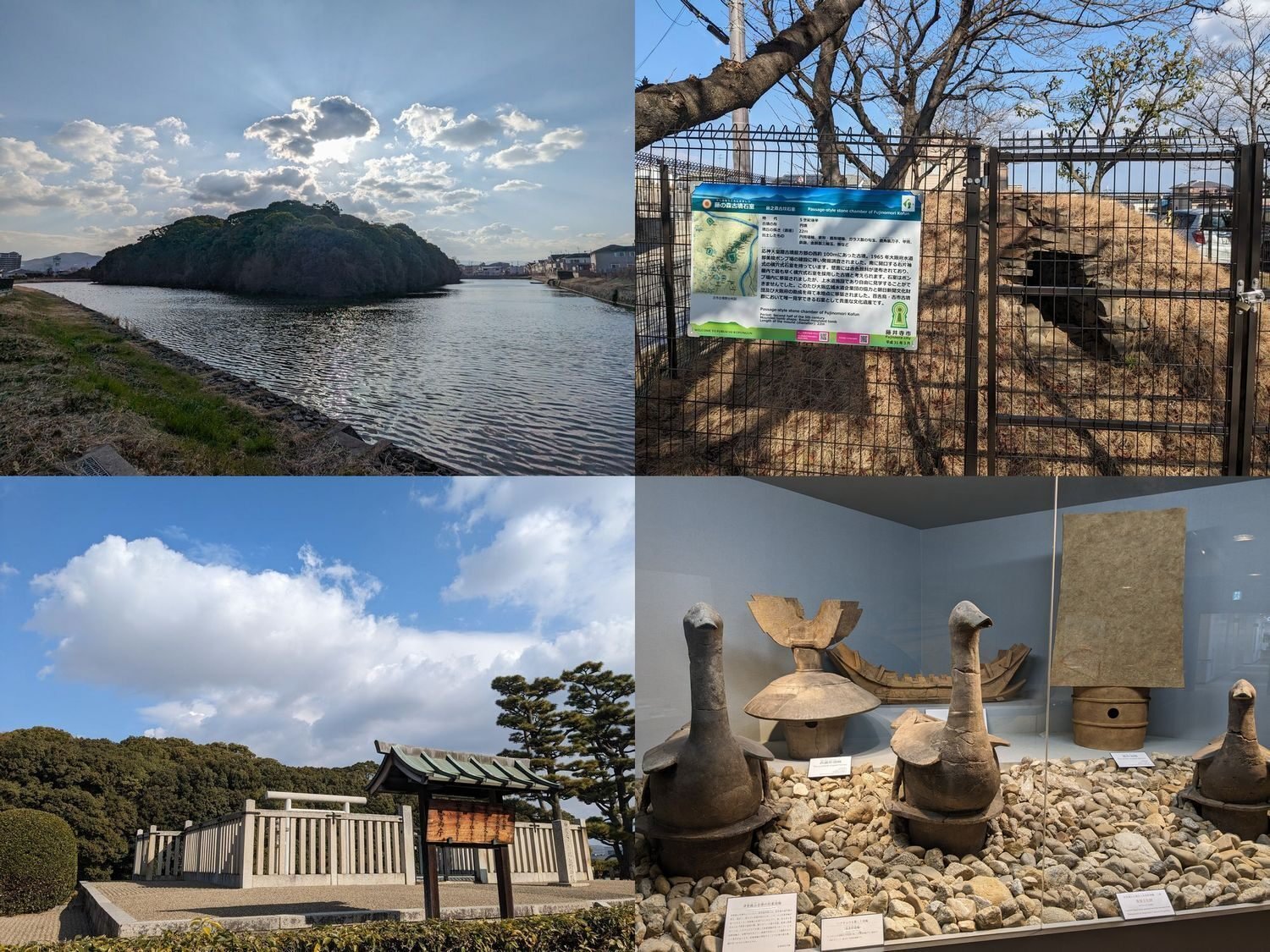 史跡古市古墳群 峯ヶ塚古墳後円部発掘調査報告書 / | 歴史・考古