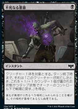 蘇りし悪夢、ブレイズ　mtg 日)【Foil】甦りし悪夢、ブレイズ / Braids, Arisen Nightmare