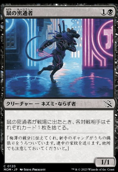 甦りし悪夢、ブレイズで統率者②｜もっちー