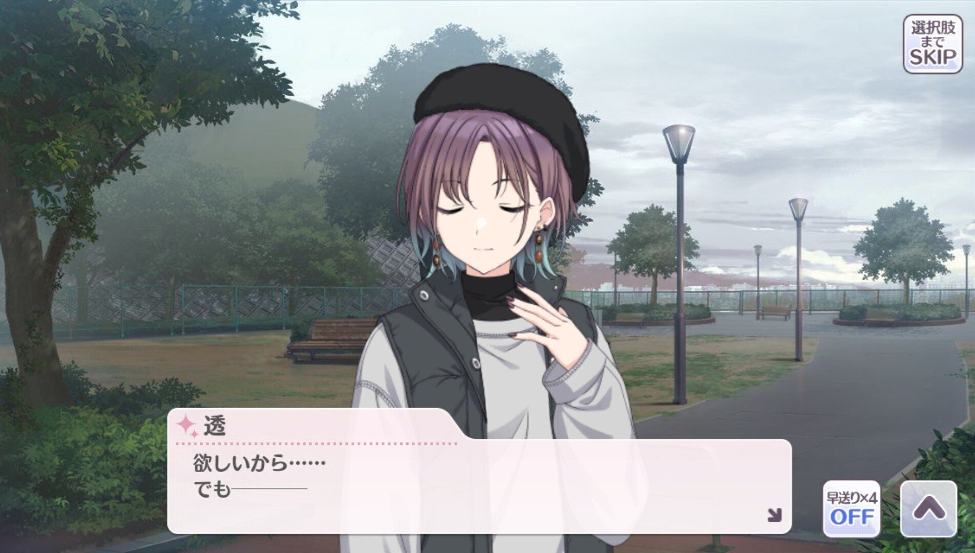 浅倉透【雪あたりの季節】感想｜rrr