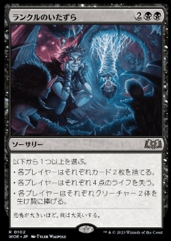 蘇りし悪夢、ブレイズ　mtg EX+](FOIL)(0002)甦りし悪夢、ブレイズ/Braids, Arisen