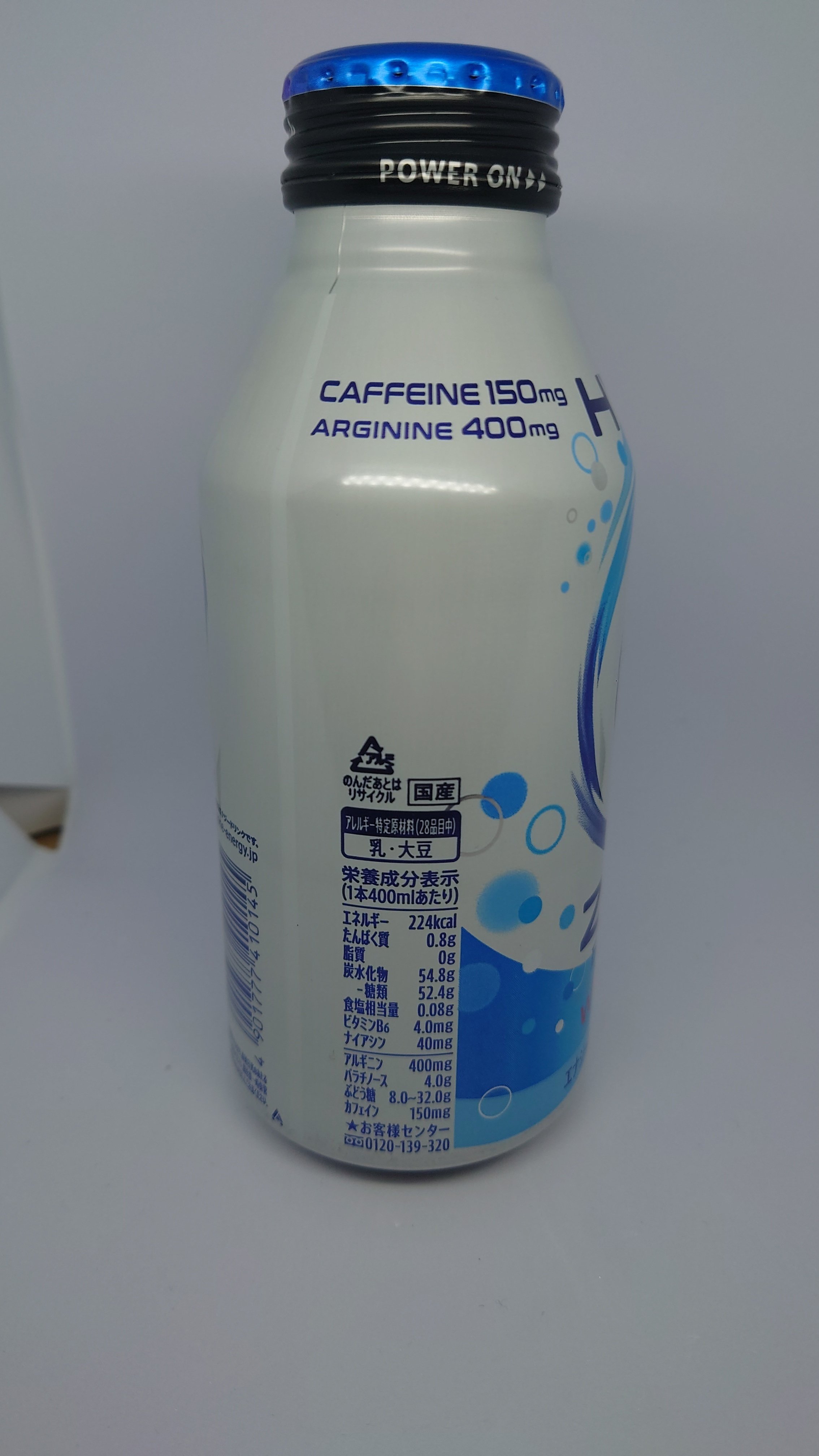 新作レビュー: #HYPERZONe #WHITEPEACE ― あるいは映画のような転生劇