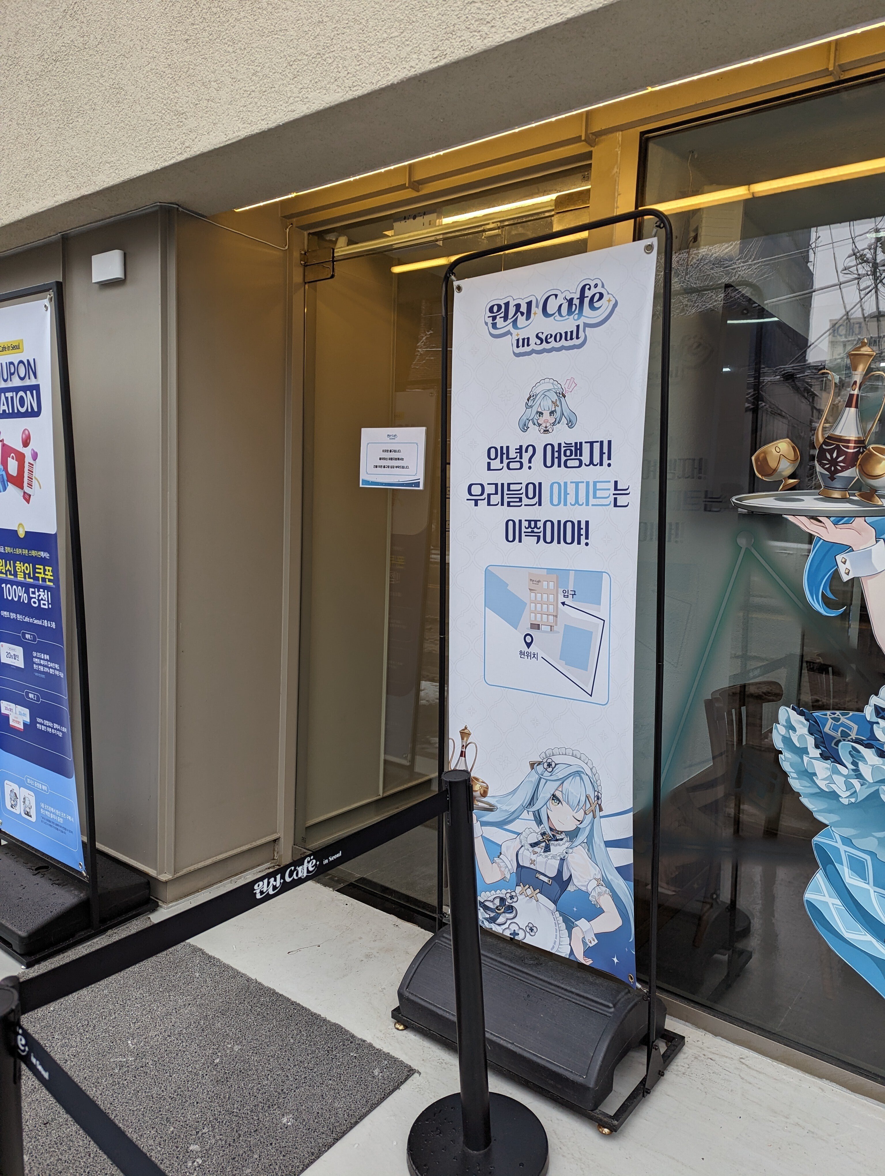 2024.02.22&2024.02.24 원신 Cafe in Seoul(原神カフェin 2024.02.22&2024.02.24 원신 Cafe in Seoul(原神カフェin