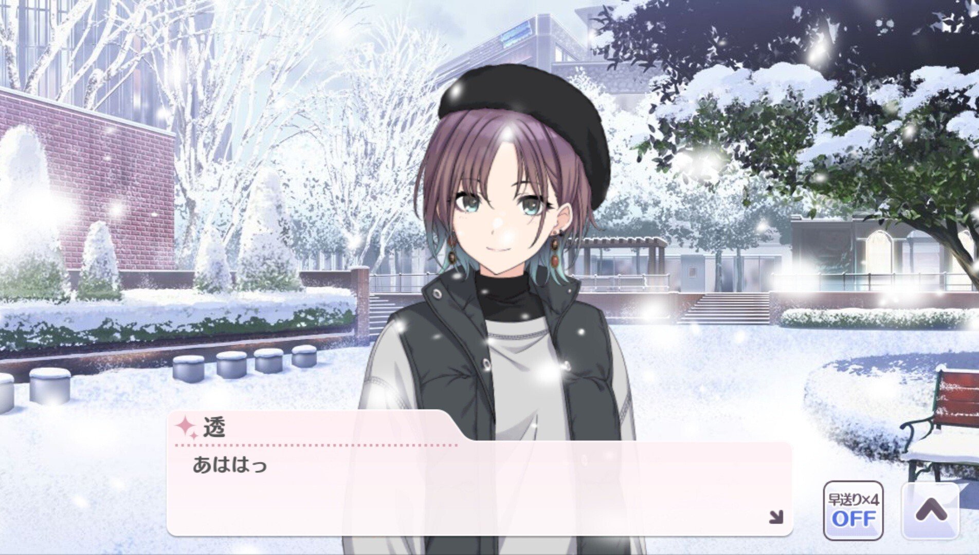 ISC/SE53-50SP 雪あたりの季節 浅倉透 雪あたりの季節 浅倉 透(ISC/SE53-50) | N | ドラゴンスター