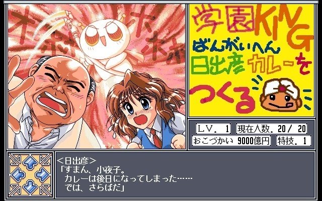 2024年2月良かったもの｜正