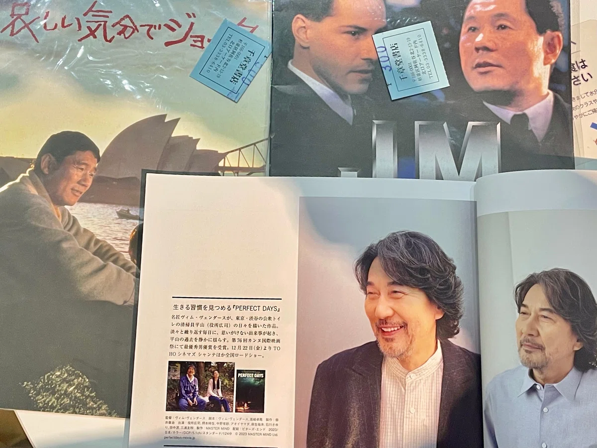 24年2月25日（日曜）新しい昇降机到着。『パーフェクトデイズ 