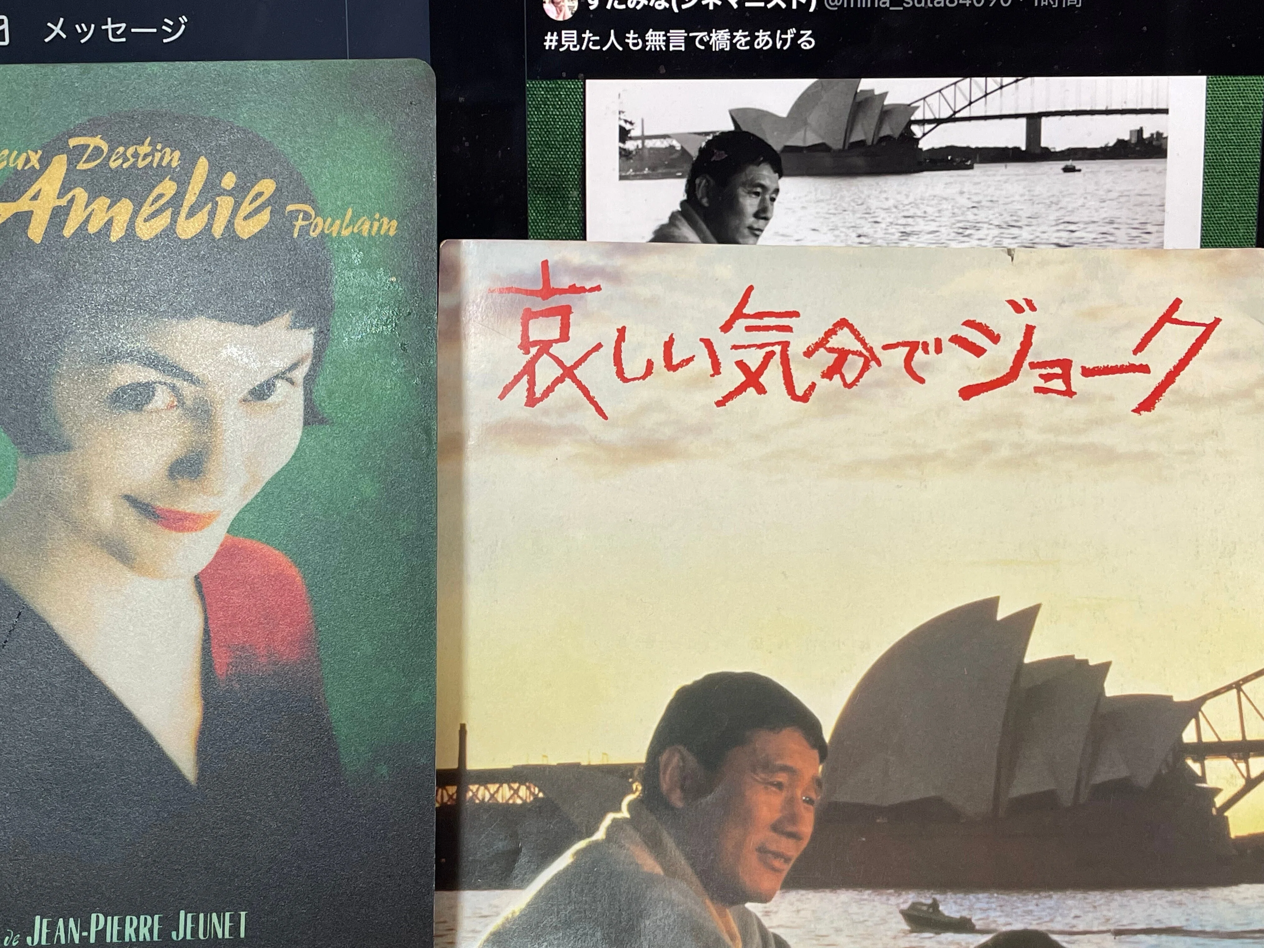 サーク II パーフェクトノート【古書】 サーク II パーフェクトノート【古書】