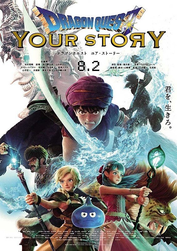 映画レビュー】サービス終了映画という新境地を観た