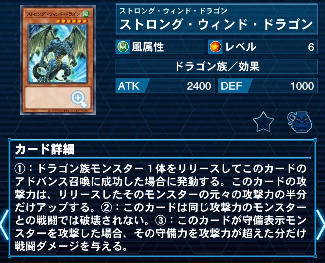 デッキ紹介】ストロングアームド【遊戯王OCG】｜天然カエル