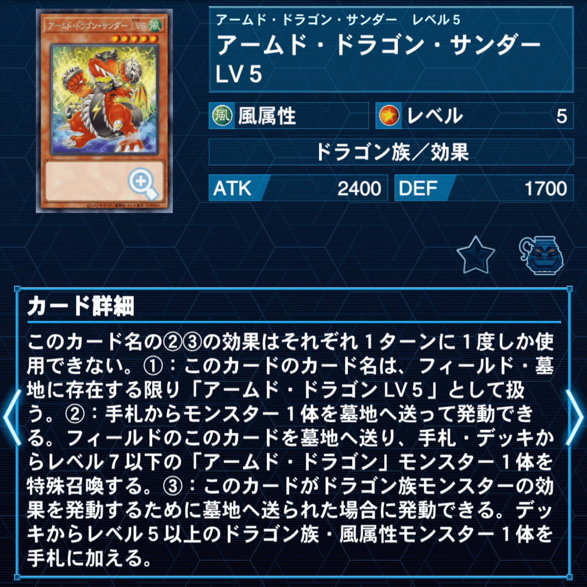 デッキ紹介】ストロングアームド【遊戯王OCG】｜天然カエル