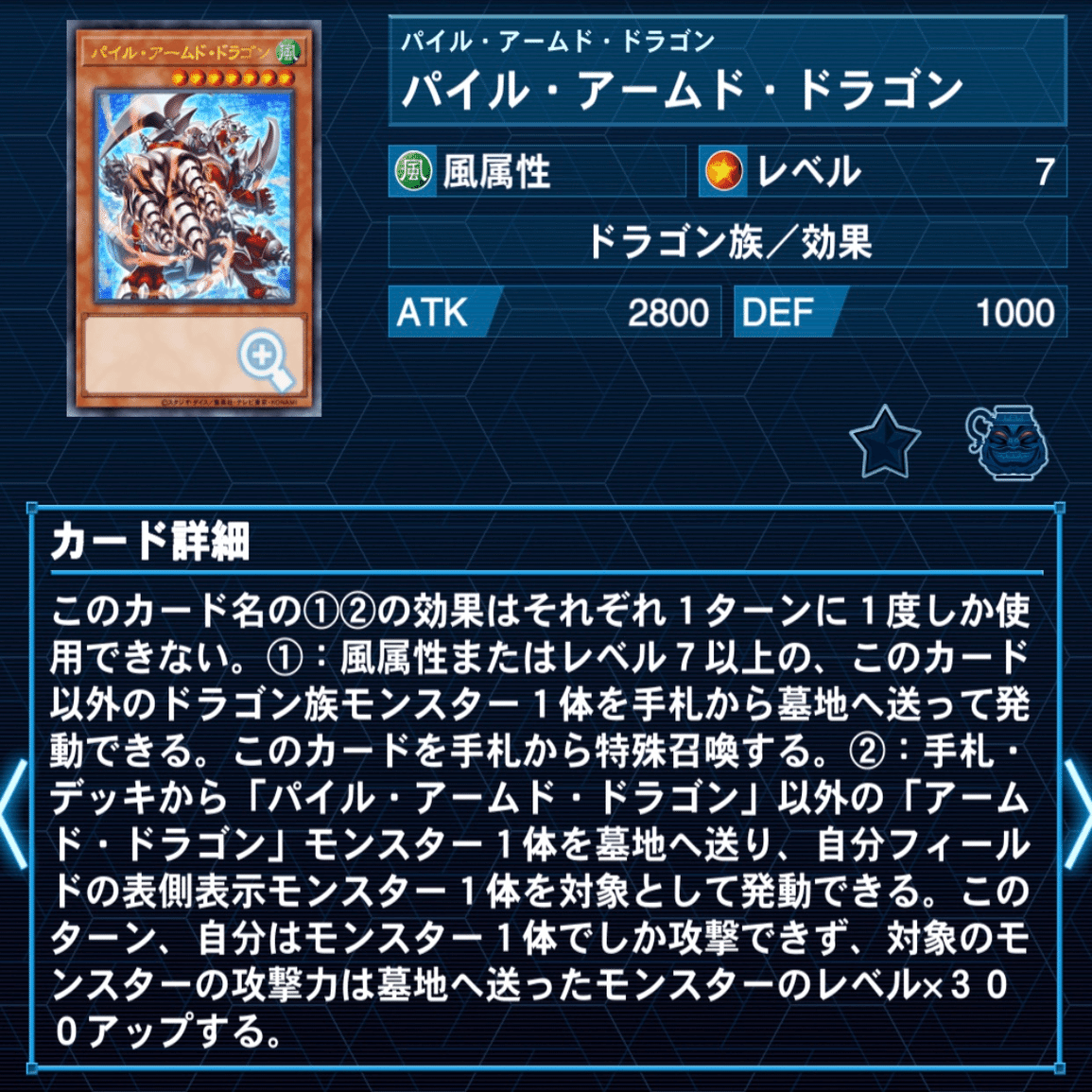 デッキ紹介】ストロングアームド【遊戯王OCG】｜天然カエル