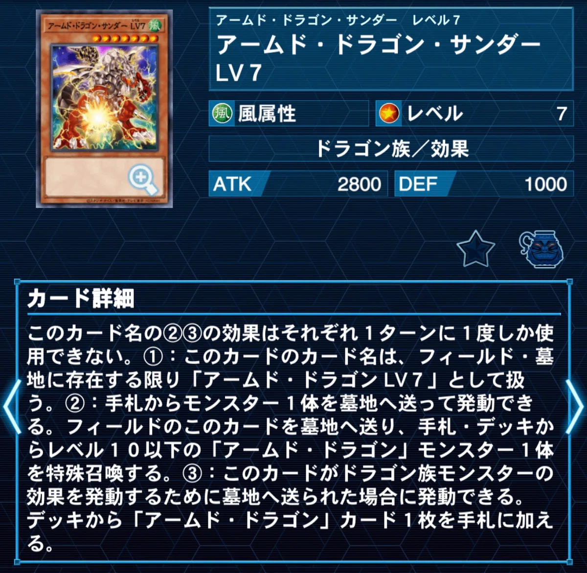 デッキ紹介】ストロングアームド【遊戯王OCG】｜天然カエル