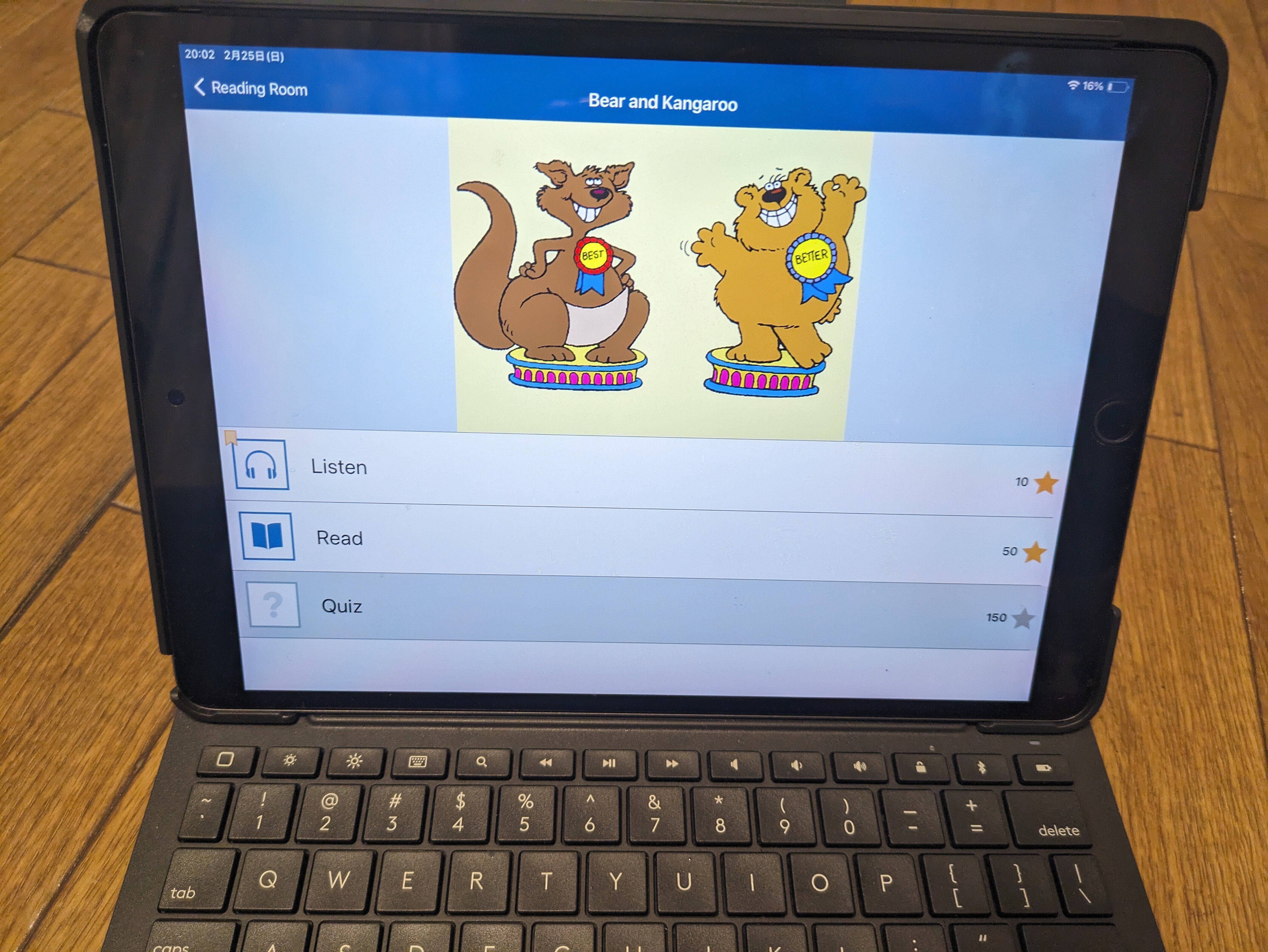 Raz-Plus（ラズプラス）、実際にやってみました！】｜馬場早織│おうち