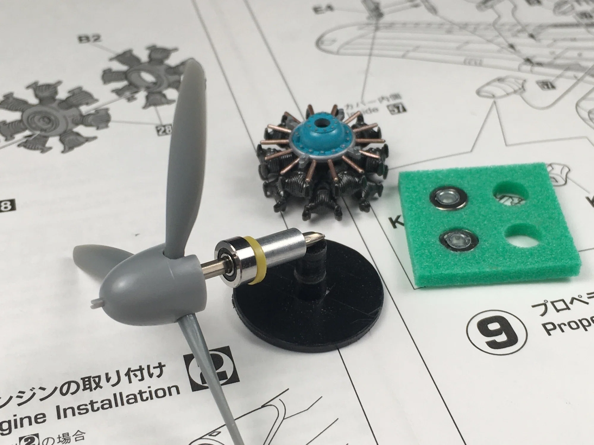 ハセガワ 1/48 中島 キ43 一式戦闘機 隼Ⅱ型 後期後型“OSCAR ” FRENCH