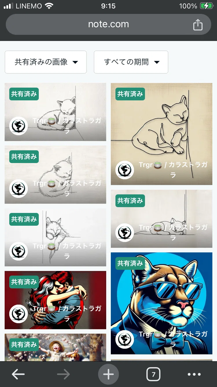 画像