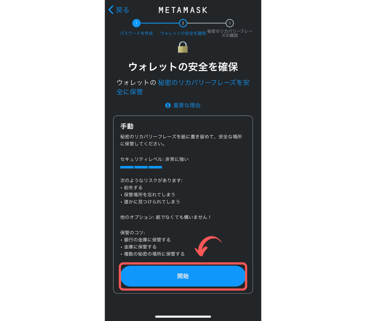 温泉グラビアNFTとは？コレクションの紹介からOpenSea（オープンシー）での買い方まで徹底解説！｜LEAD EDGE｜NFT事業部