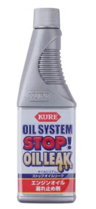 オイルシーラント PLUS ひっくり返る OIL SEALANT 91 325ml 2本