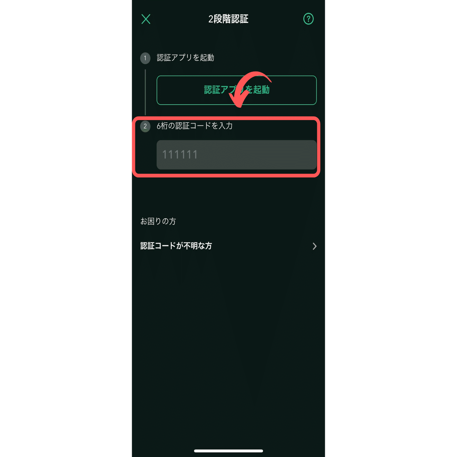 スマホ版】NFTの始め方とは？取引所からOpenSea（オープンシー）について徹底解説！｜LEAD EDGE｜NFT事業部