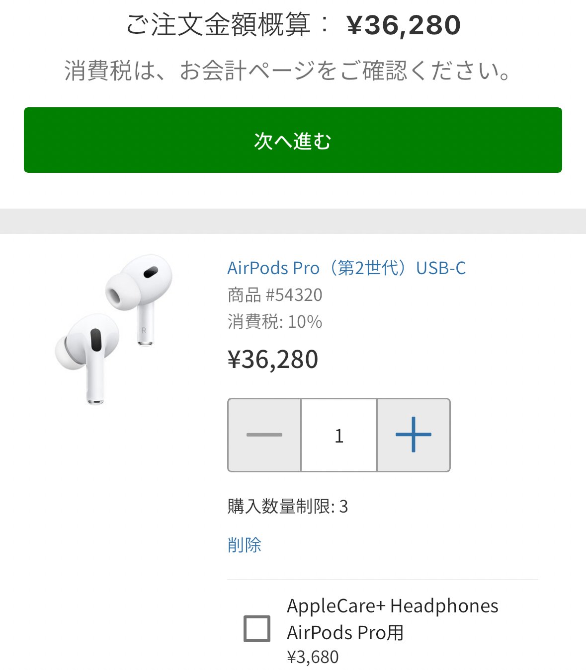 コストコ】会員費の元を取れる商品とは③｜まきすけ