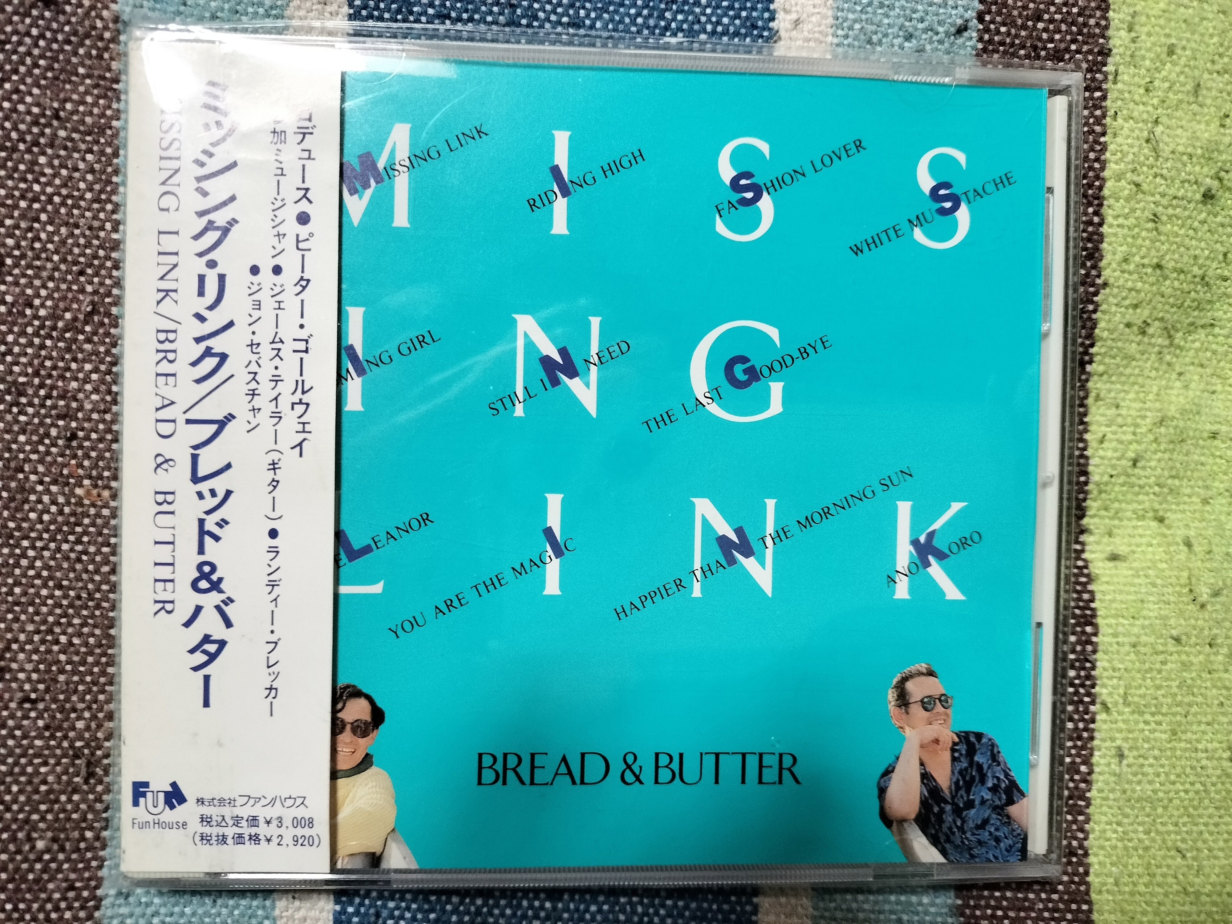 ★楽譜/ブレッド&バター/BREAD&BUTTER/高橋ユキヒロ/細野晴臣 ☆楽譜/ブレッド&バター/BREAD&BUTTER/高橋ユキヒロ/細野晴臣