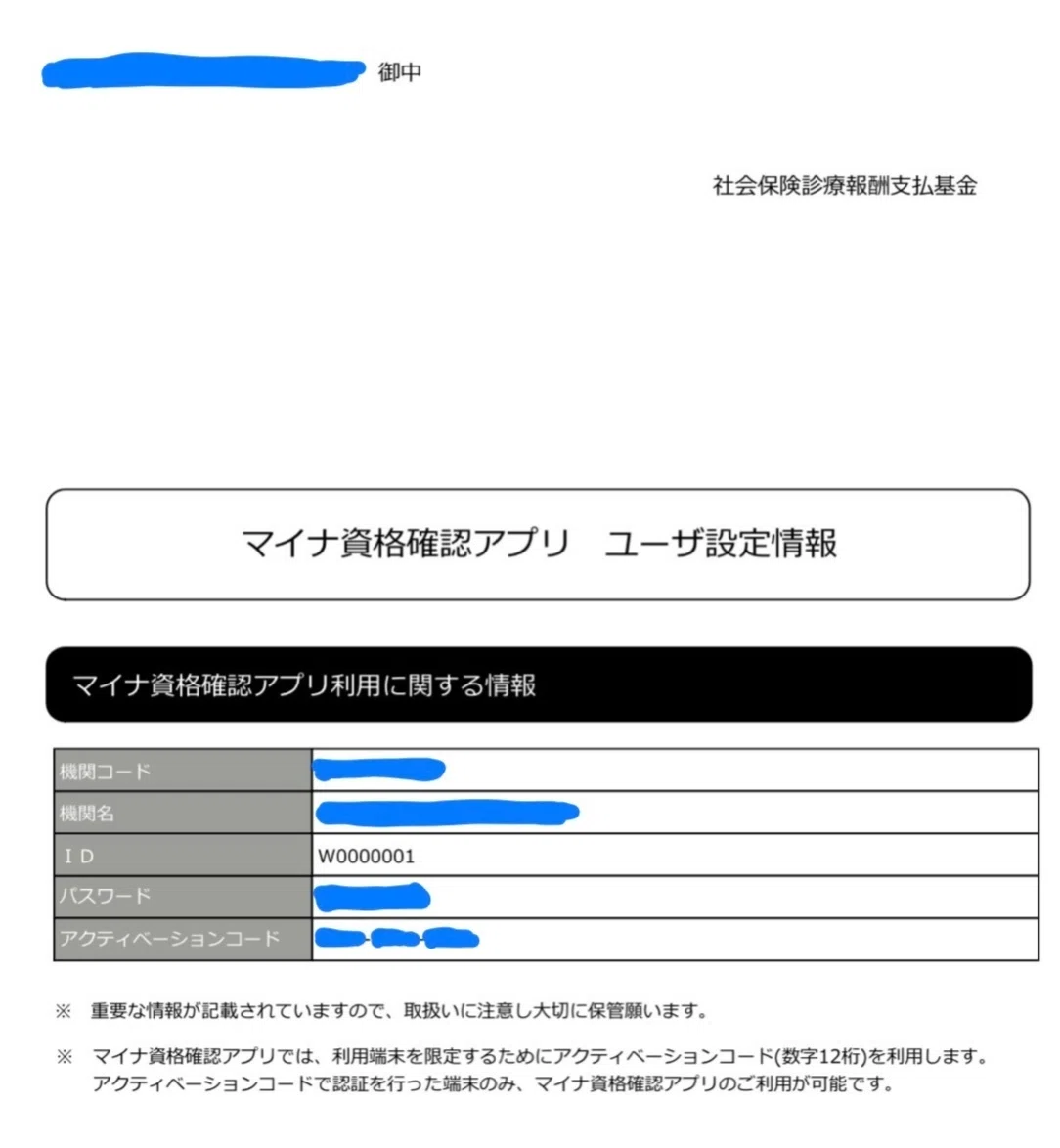 確認用 （まとめて覚えよう！月の動き【確認用プリントあり】 | 中学 