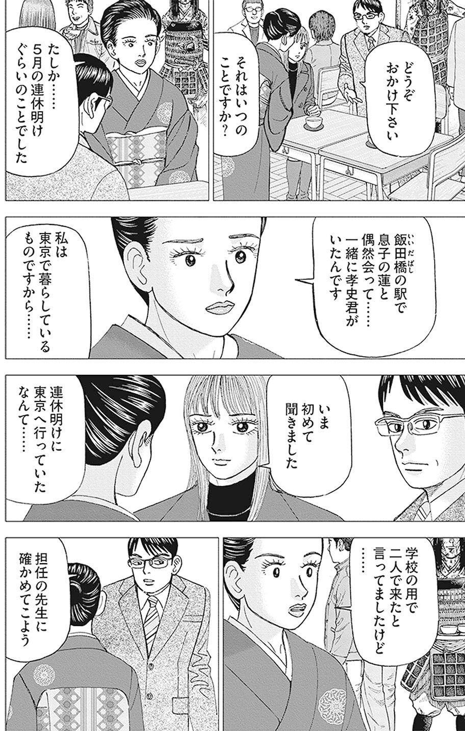 investor_z_21_1024x1024.jpg?v=
