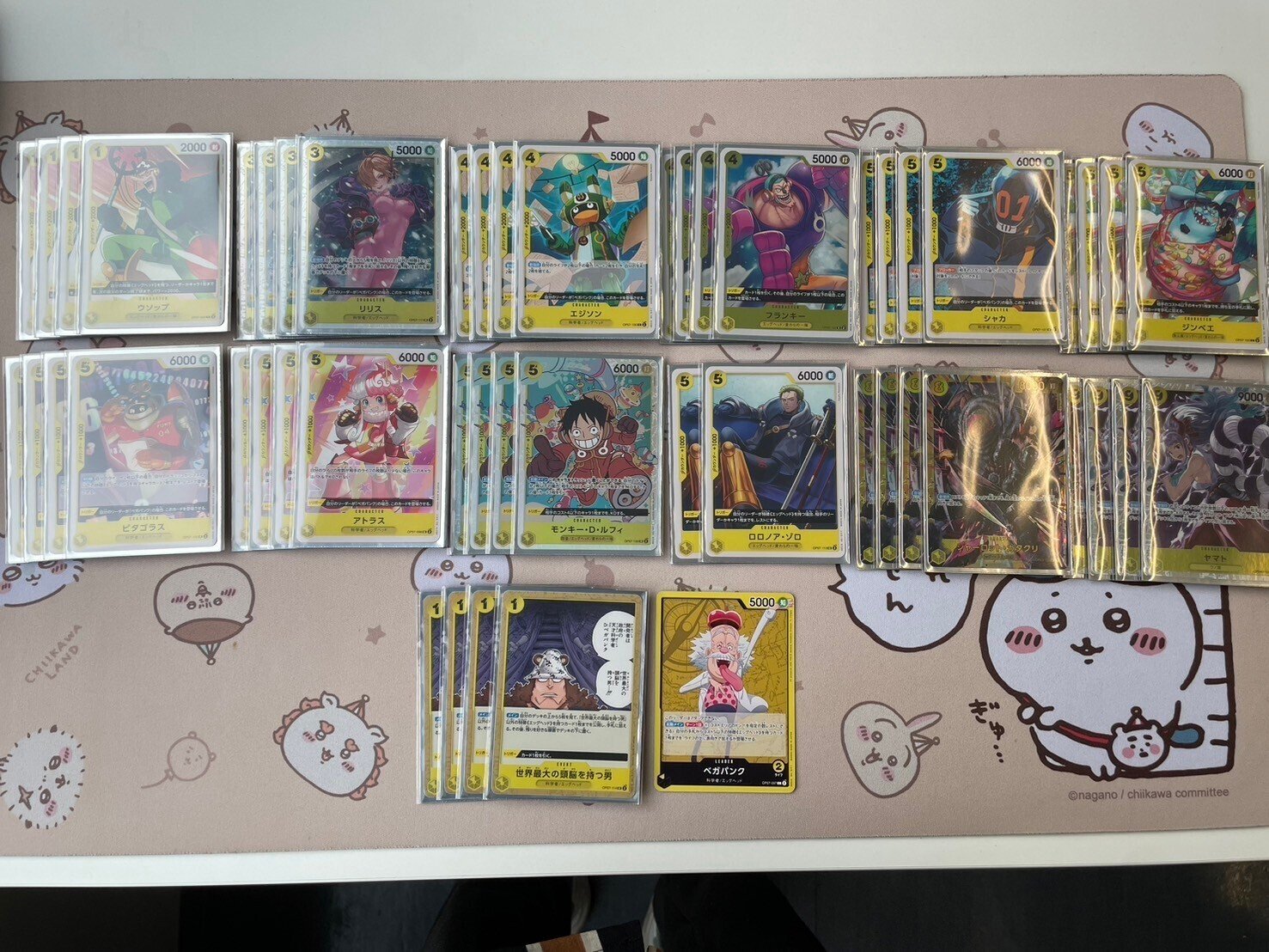 全文無料》ベガパンクというリーダーについて。3/2新規リスト 全文無料》ベガパンクというリーダーについて。3/2新規リスト