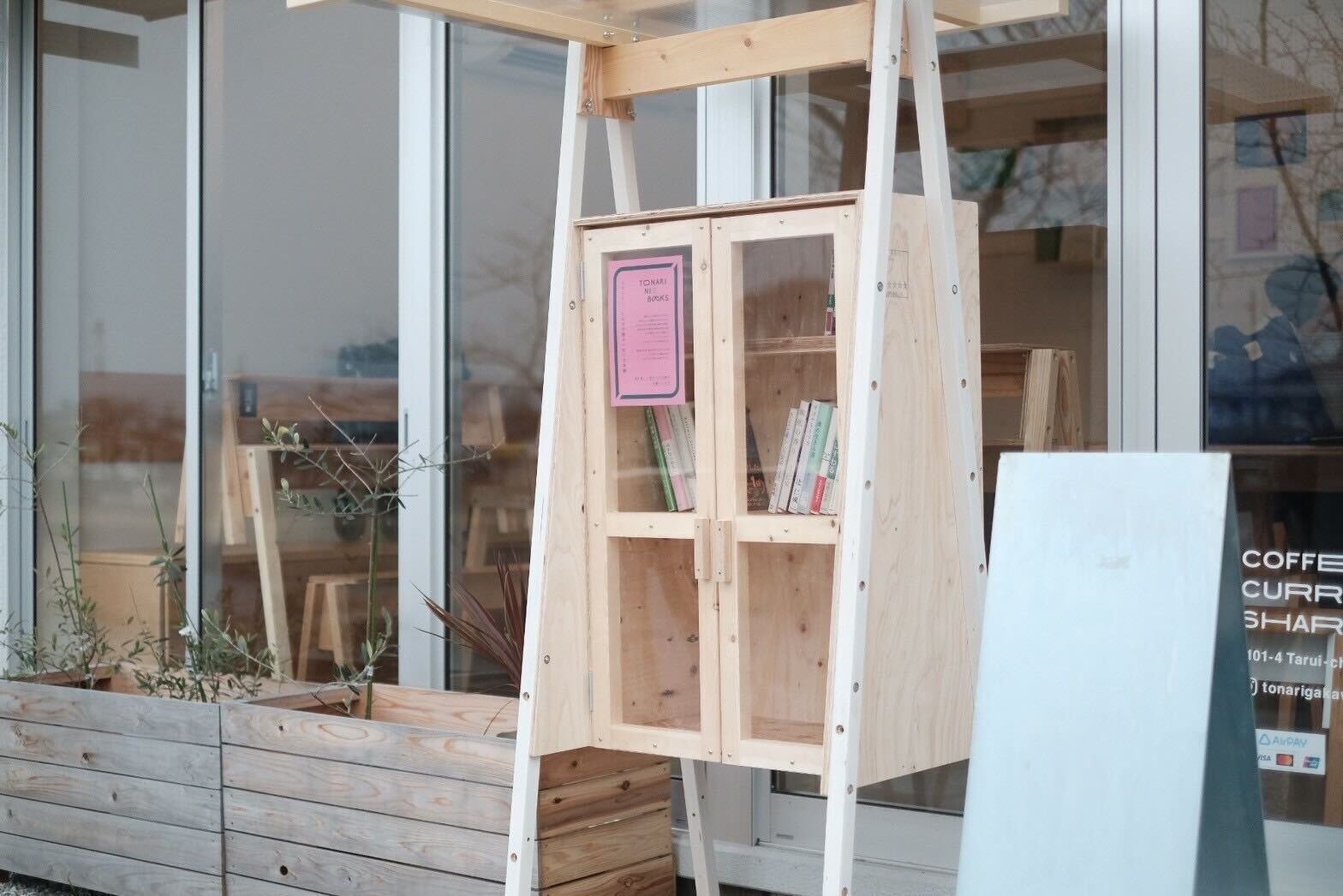 無人販売・室外用販売什器