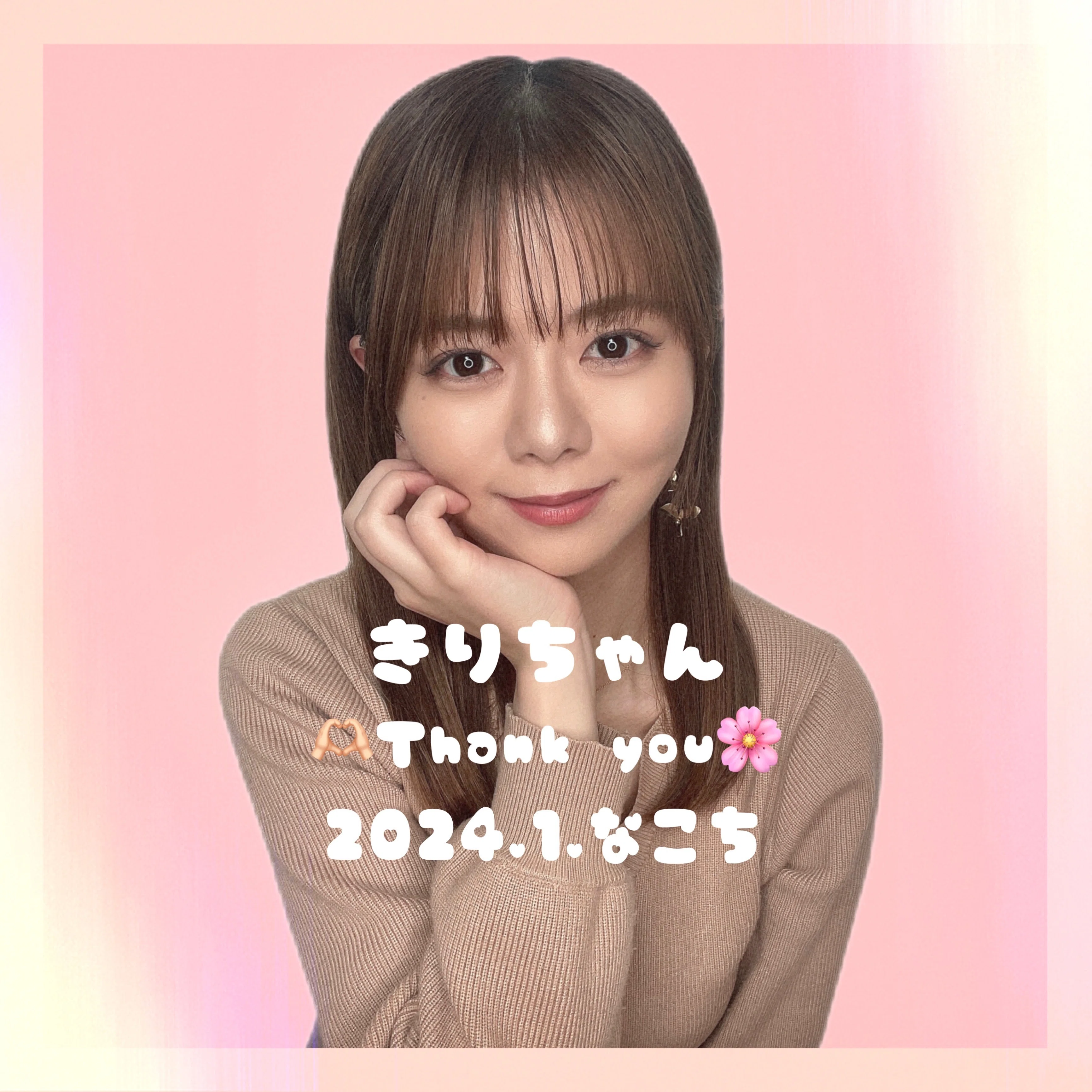 2024年1月 5K overコア特典🌟｜なこち🦋‪💙‬