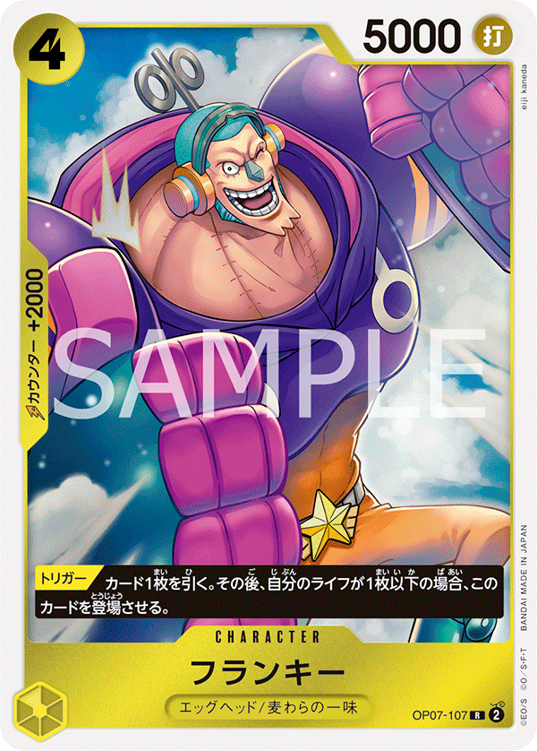 全文無料》ベガパンクというリーダーについて。3/2新規リスト 全文無料》ベガパンクというリーダーについて。3/2新規リスト