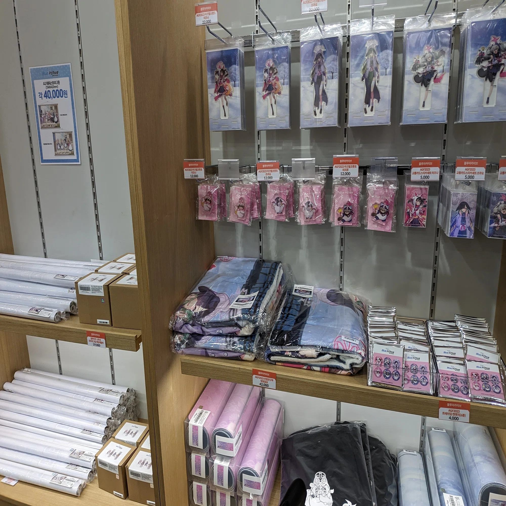 ブルアカ 韓国限定 グッズ ブルアカ4周年韓国限定グッズ一般・予約販売 