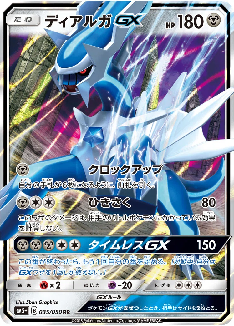 【3月25日まで】ポケモンカード エクストラ 汎用カード ① 3月25日まで】ポケモンカード エクストラ 汎用カード ① ポケカ