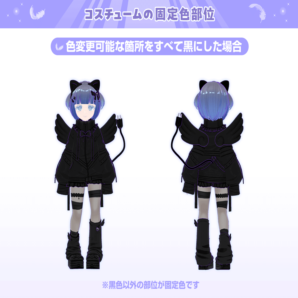 🩵ロマンティック天使界隈🪽／🩵サイバネティック水色界隈 Ⅰ・Ⅱ