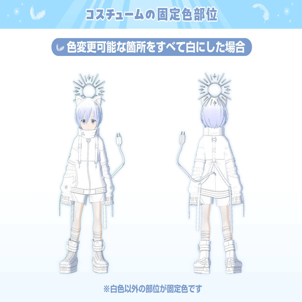 🩵ロマンティック天使界隈🪽／🩵サイバネティック水色界隈 Ⅰ・Ⅱ