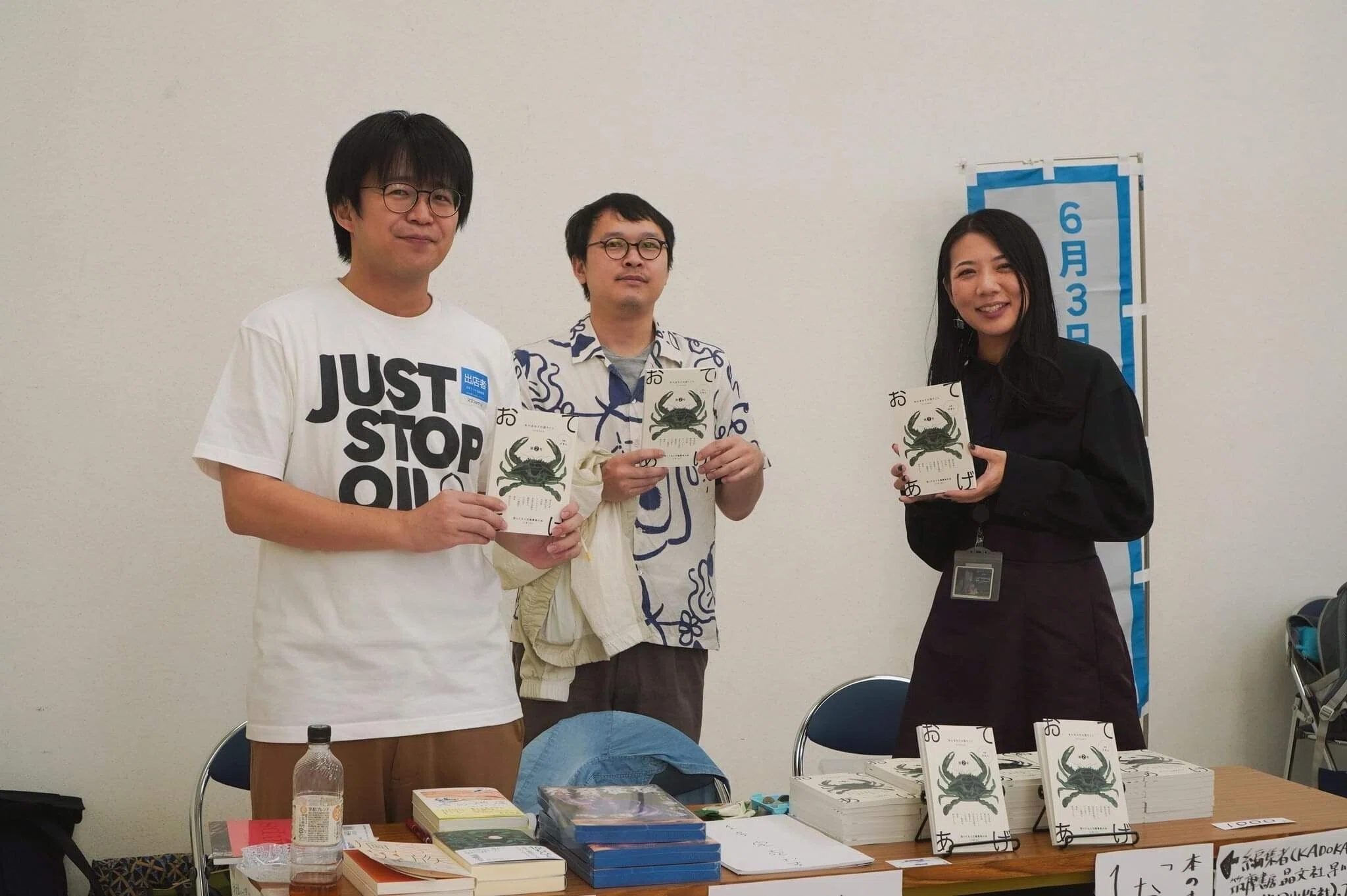 本のまわりの困りごと”を共有するZINE『おてあげ』が目指すもの｜文学