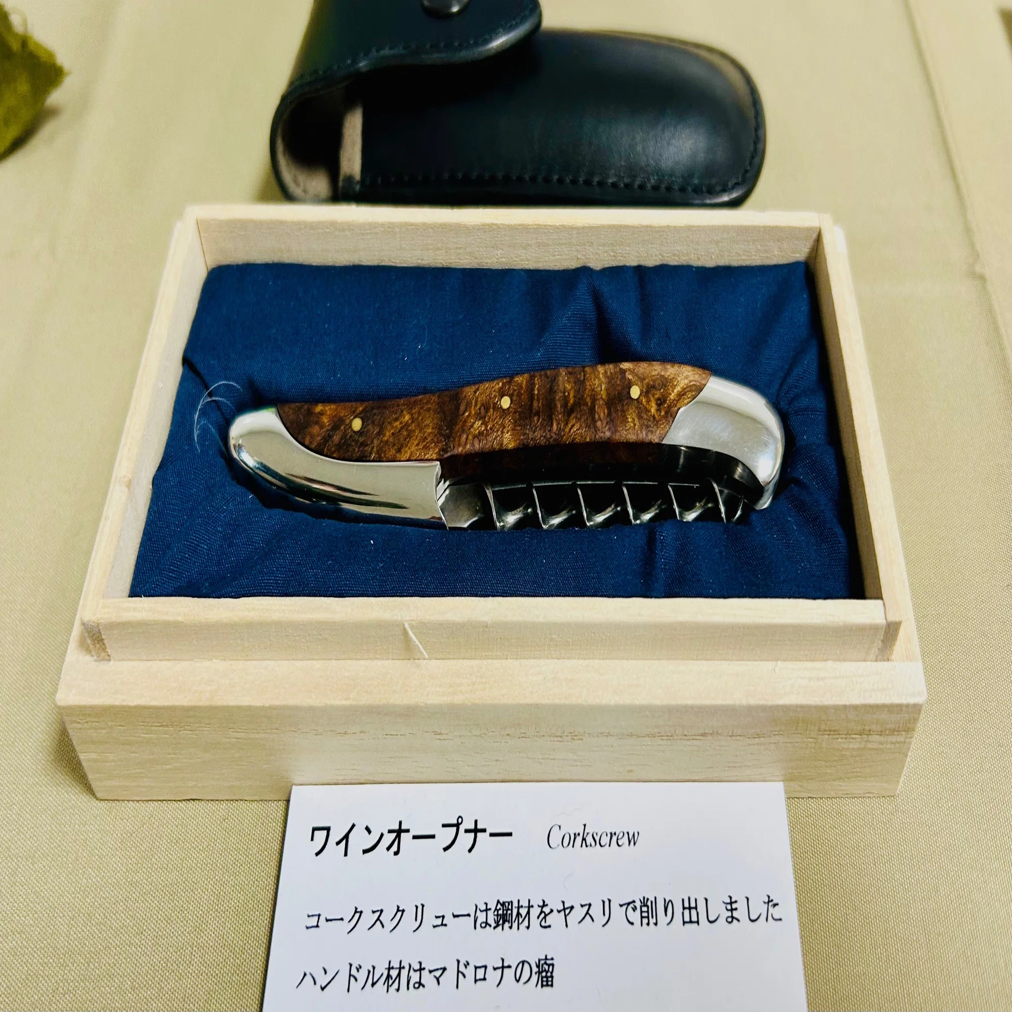 刃物専門編集者の憂鬱 その15「え、オレが紹介するんすか!? 東京 