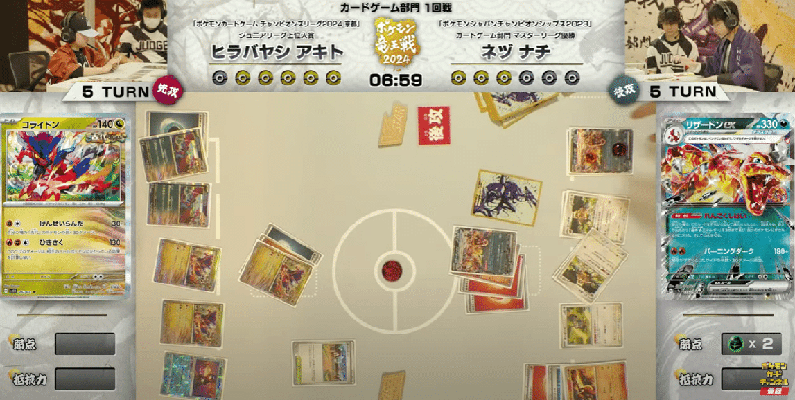 ポケモン竜王/ポケカ】竜王戦振り返り｜ミヅハ