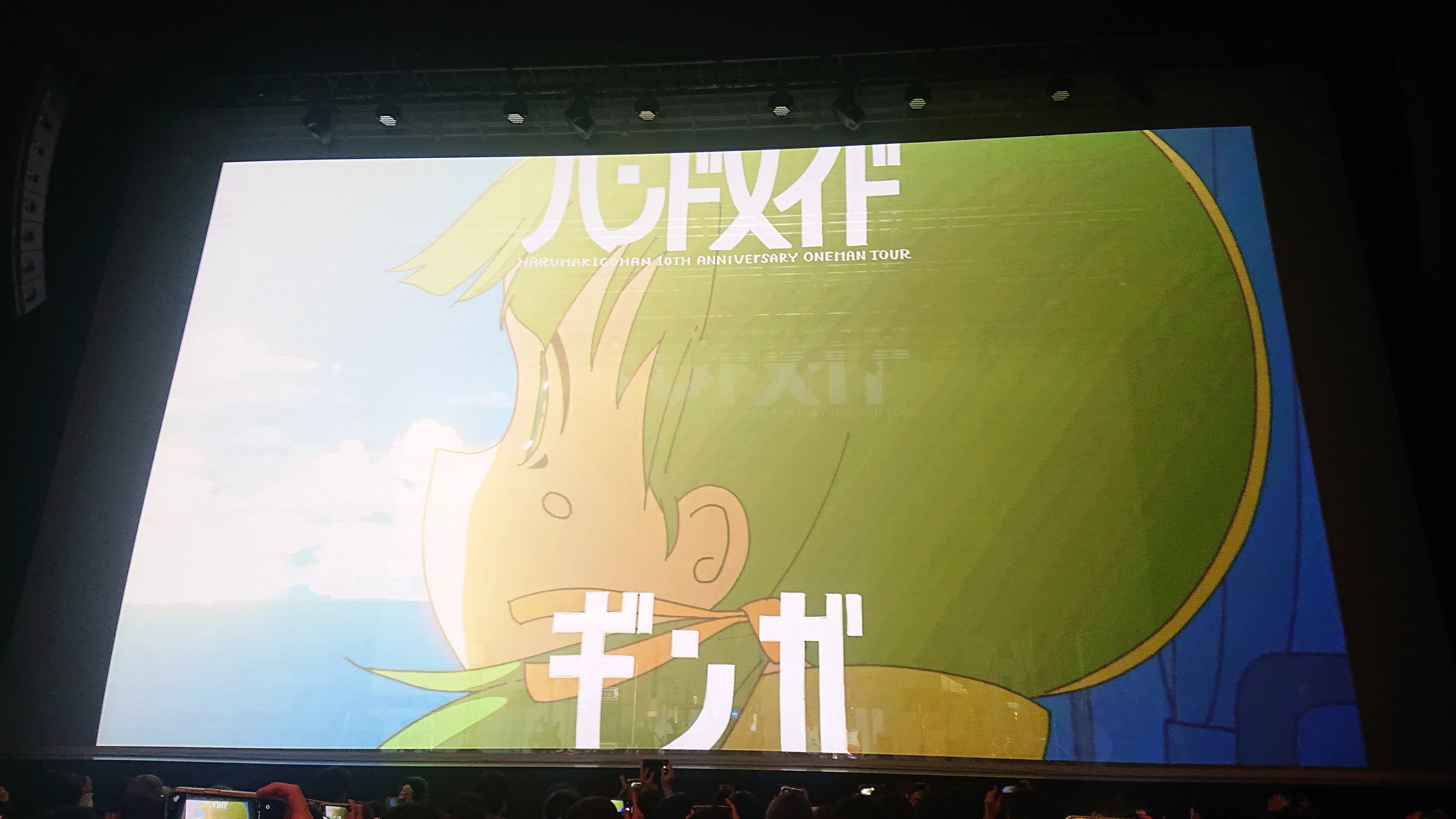 僕は可憐な少女にはなれない』を通して見つめ直すはるまきごはん作品