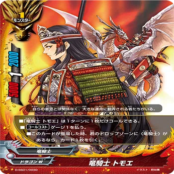魔剣型ドラゴン・アイン個人的最善デッキ【バディファイト1期環境