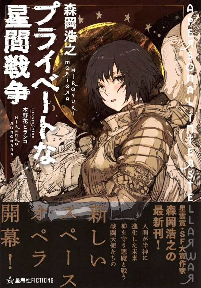 米SF雑誌/GALAXY/1959年12月号/表紙エド・エムシュウィラー Z/X】