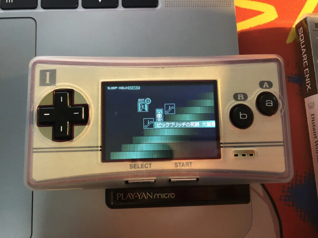 Play-yanでゲームボーイミクロをゲーム音楽専用ミュージックプレイヤー Play-yanでゲームボーイミクロをゲーム音楽専用ミュージックプレイヤー