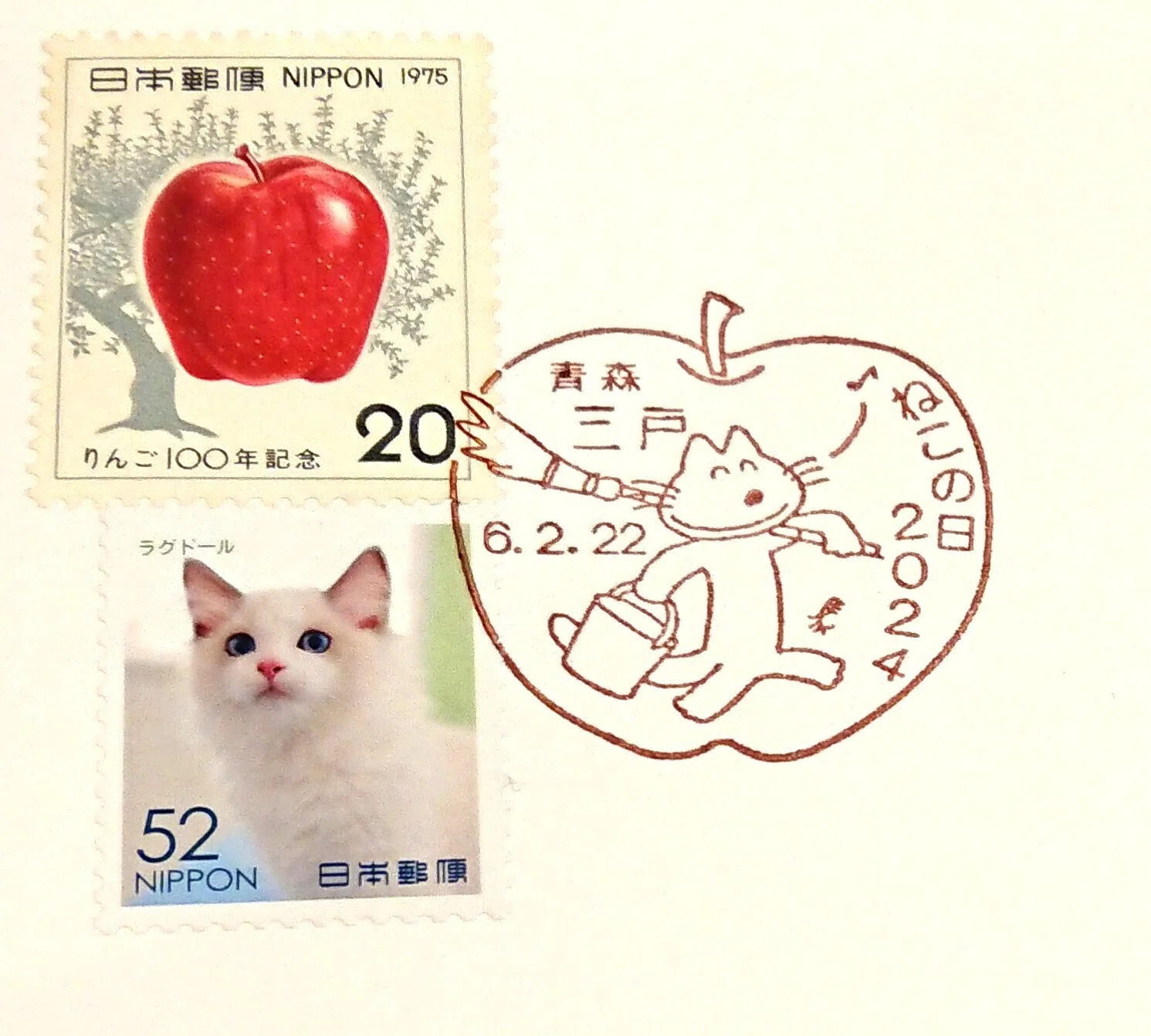 郵便キャットウォッチング｜風とか
