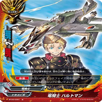 魔剣型ドラゴン・アイン個人的最善デッキ【バディファイト1期環境