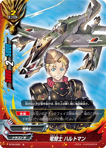 魔剣型ドラゴン・アイン個人的最善デッキ【バディファイト1期環境 魔剣型ドラゴン・アイン個人的最善デッキ【バディファイト1期環境